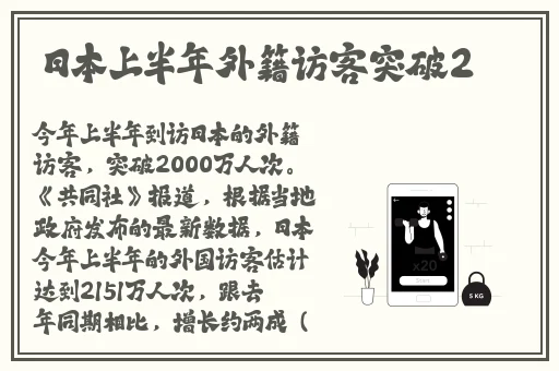 嗯灬啊灬嗯灬用点力灬水软件视频